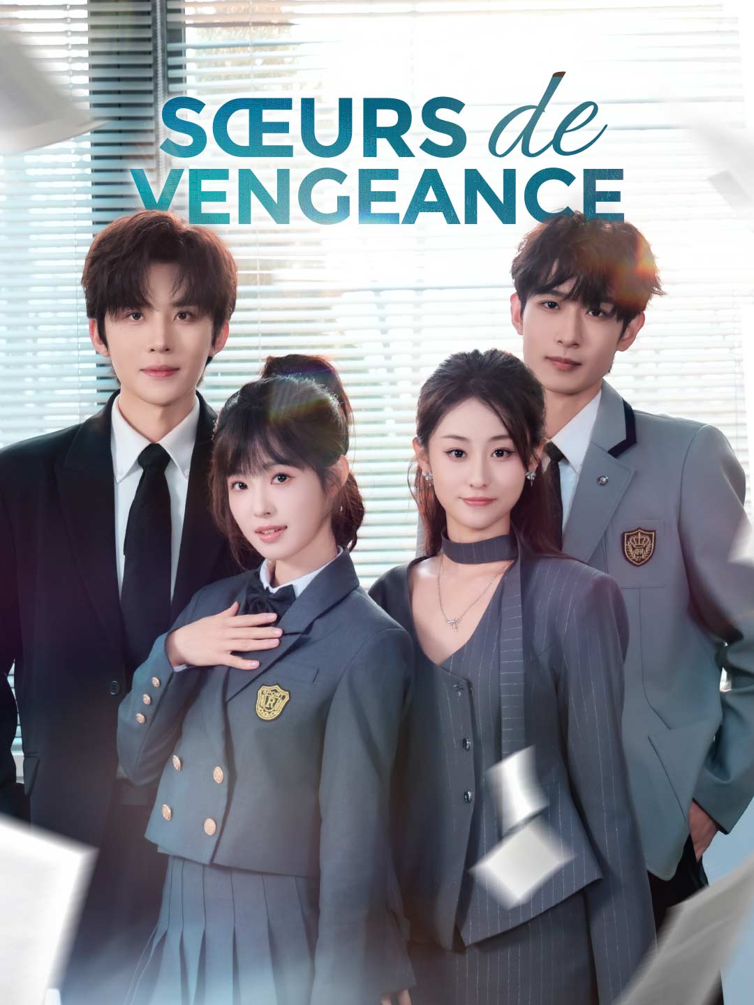 Sœurs de Vengeance
