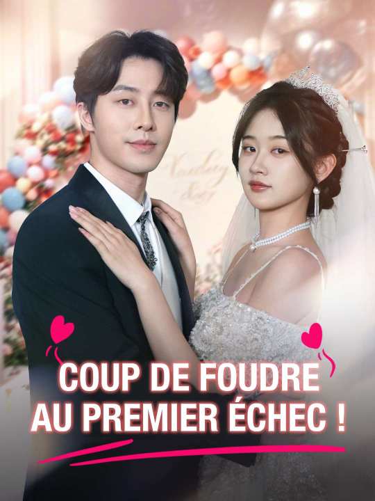 Coup de foudre au premier échec !