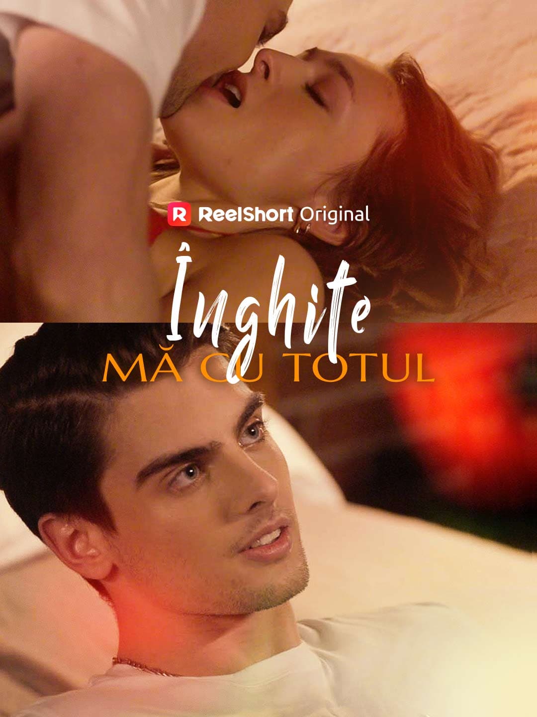 Înghite-mă cu totul