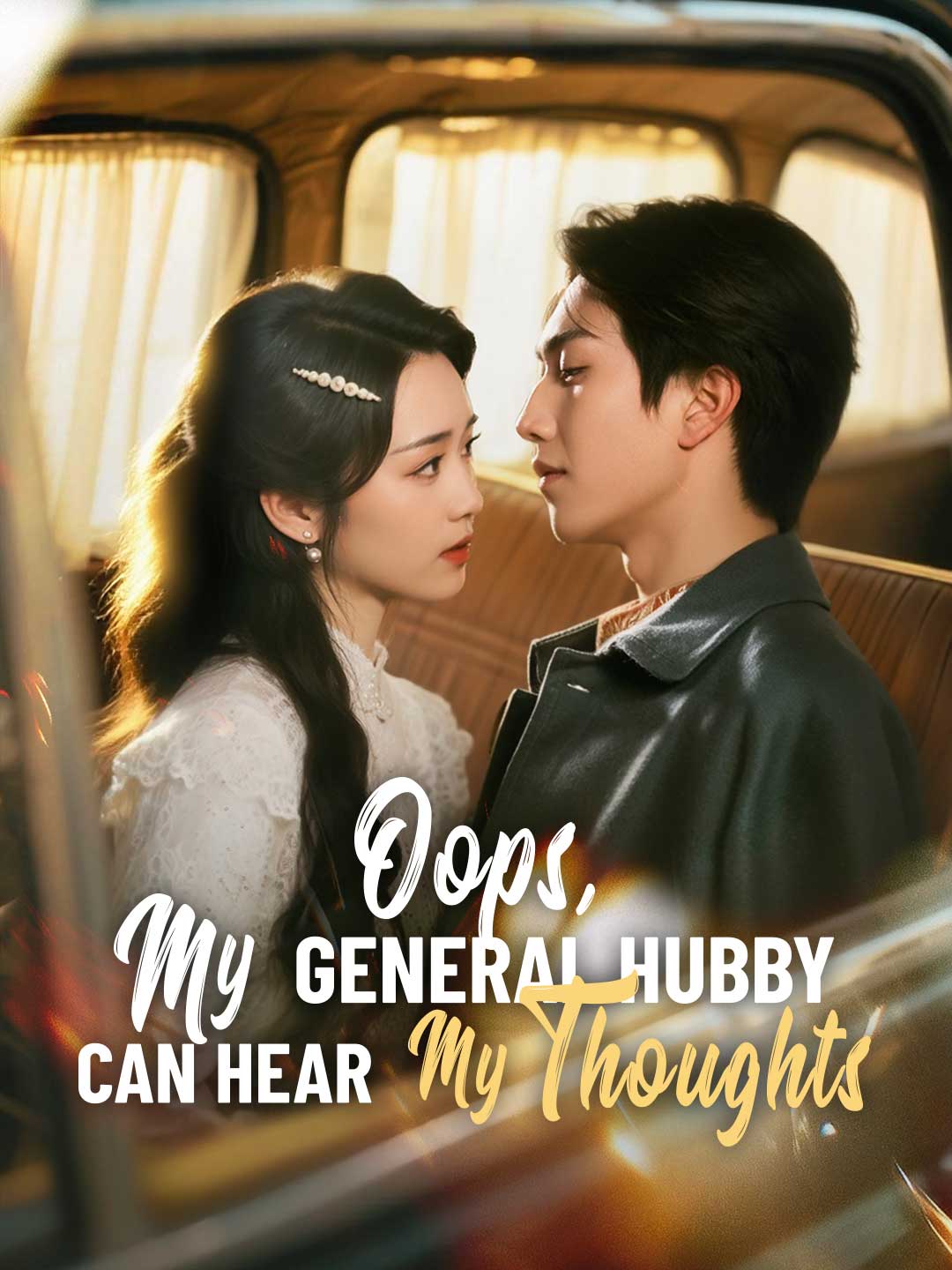 Oops, My General Hubby Can Hear My Thoughts